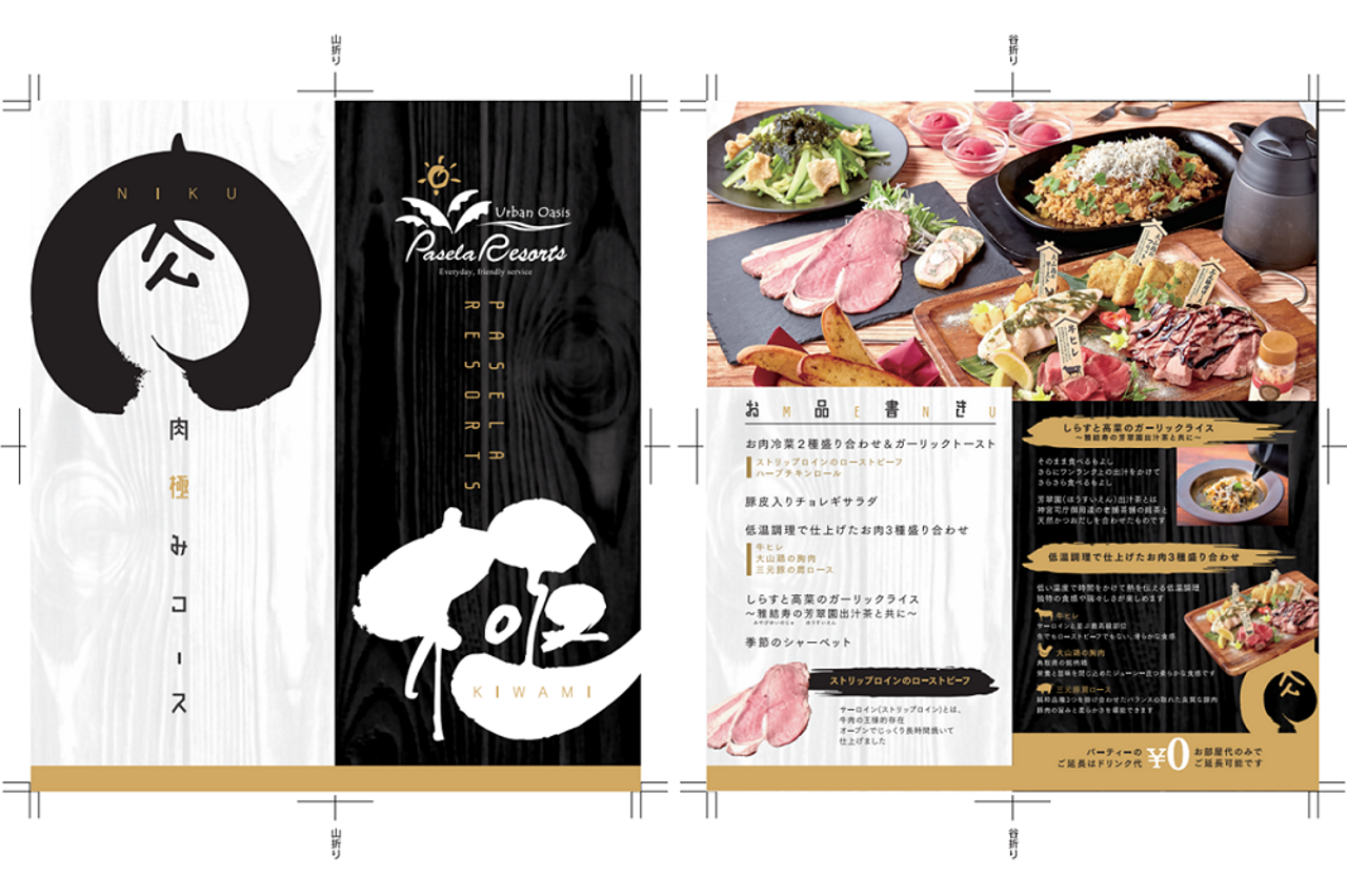 株式会社ニュートン 求人画像1