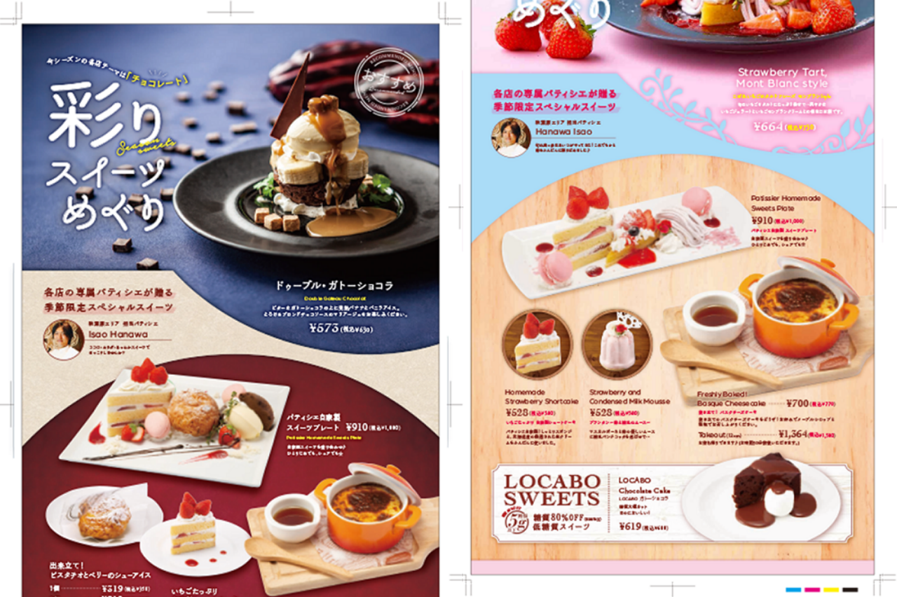 株式会社ニュートン 求人画像1