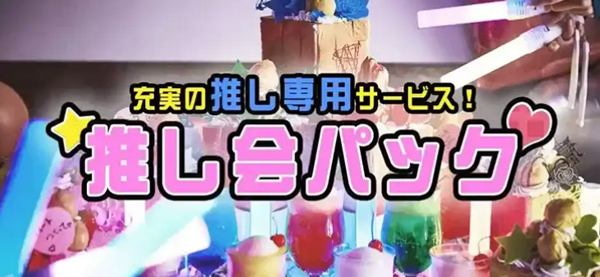 募集している求人：業界未経験可◎Webディレクター（約40名のインハウスクリエイティブチーム・年間休日最大153日選択可・福利厚生年間100万円分・フルリモート可・副業可）