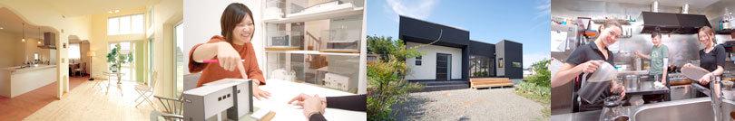 企業トップ画像