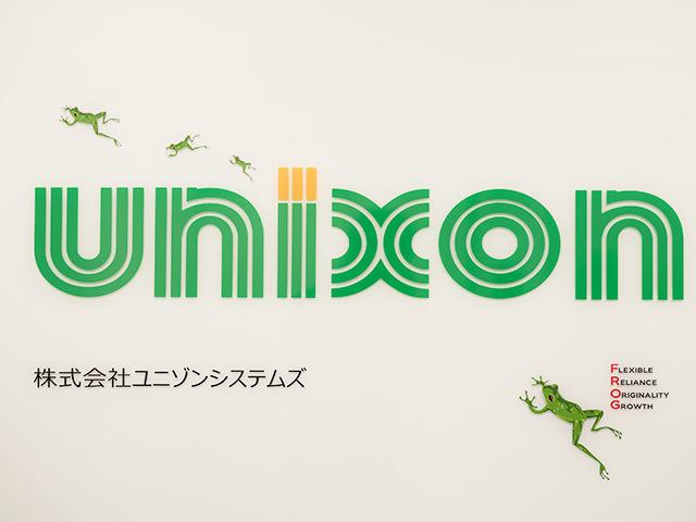 同社はテレビ局向けに特化したシステムの開発・販売・保守等を担うシステムインテグレータ企業だ。