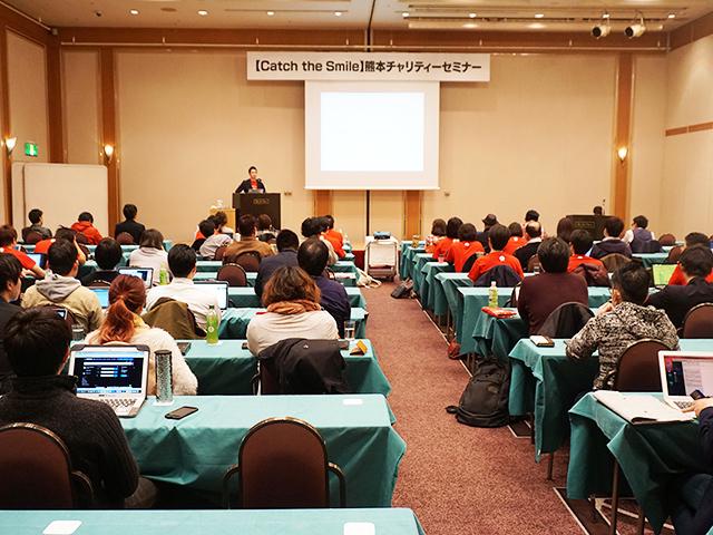 2017年に熊本でチャリティーセミナーを開催。このプロジェクトは同社の会員と合同で、「熊本を盛り上げたい」という想いからスタート。Tシャツをやステッカーを作成し、売上金の一部を被災地に寄付した。