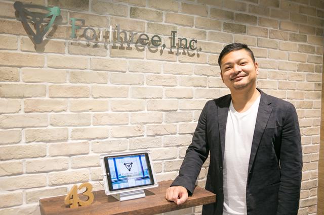 代表取締役社長CEO　林 勇輝氏
海外に行くと必ず現地人と間違われますが、純正の日本人です。