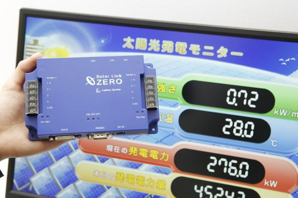 募集している求人：組み込みソフトウェア開発職（計測・監視・制御システム）