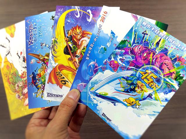 年賀状や暑中見舞いにも見られる「こだわり」