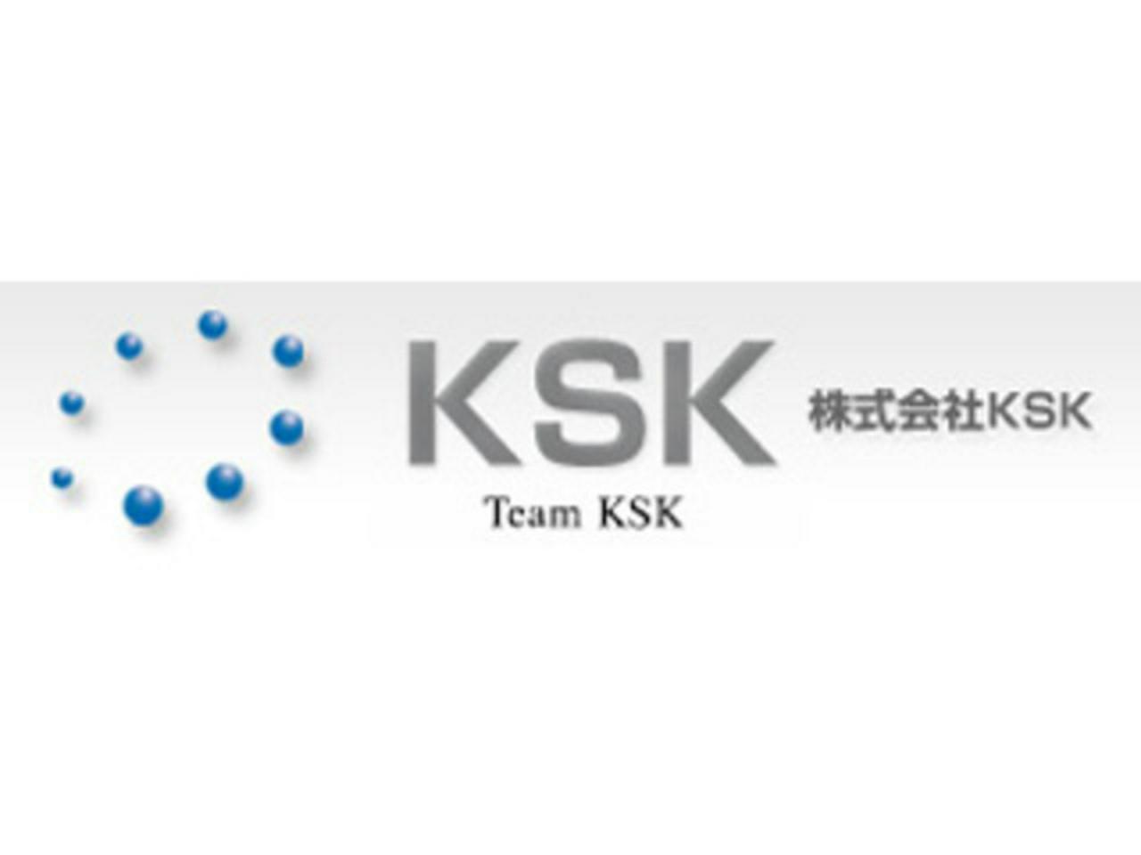 株式会社ＫＳＫ 求人画像1