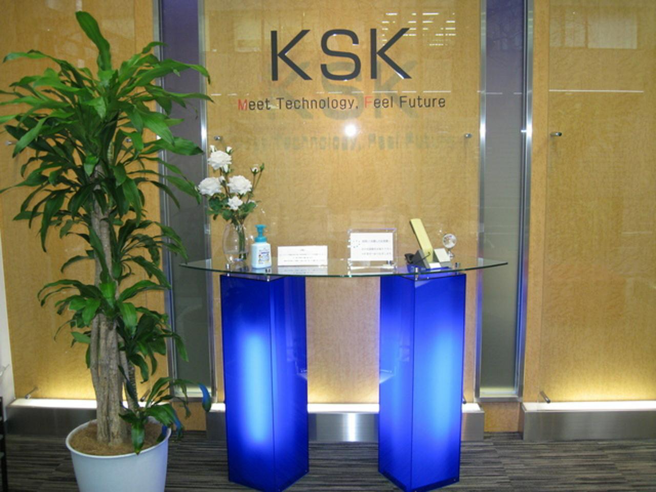 株式会社ＫＳＫ 求人画像1