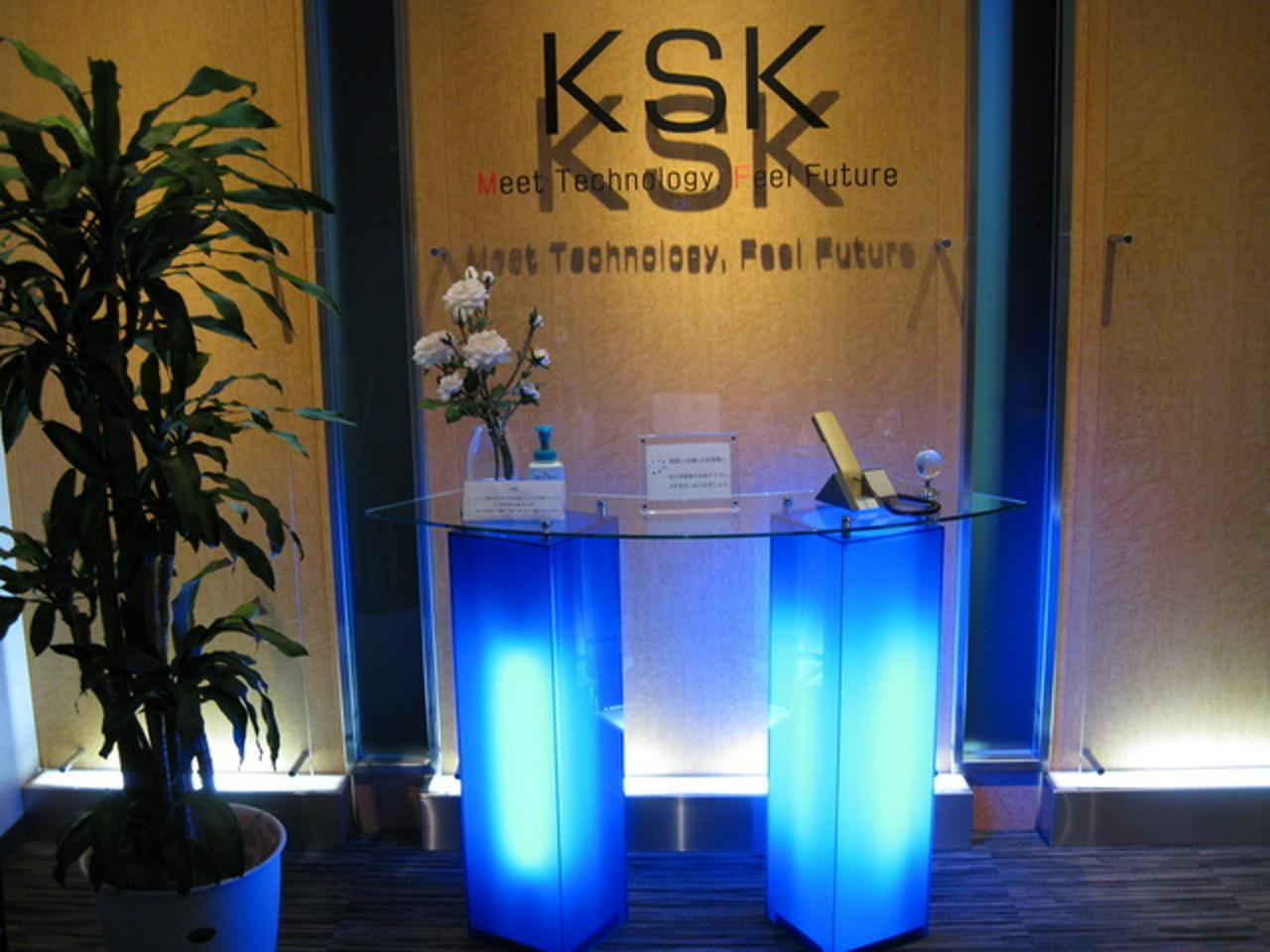 株式会社ＫＳＫ 求人画像1