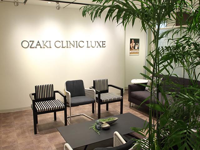 緑を取り入れて落ち着いた雰囲気のクリニック。海外からも足を運ぶ人が多いという。