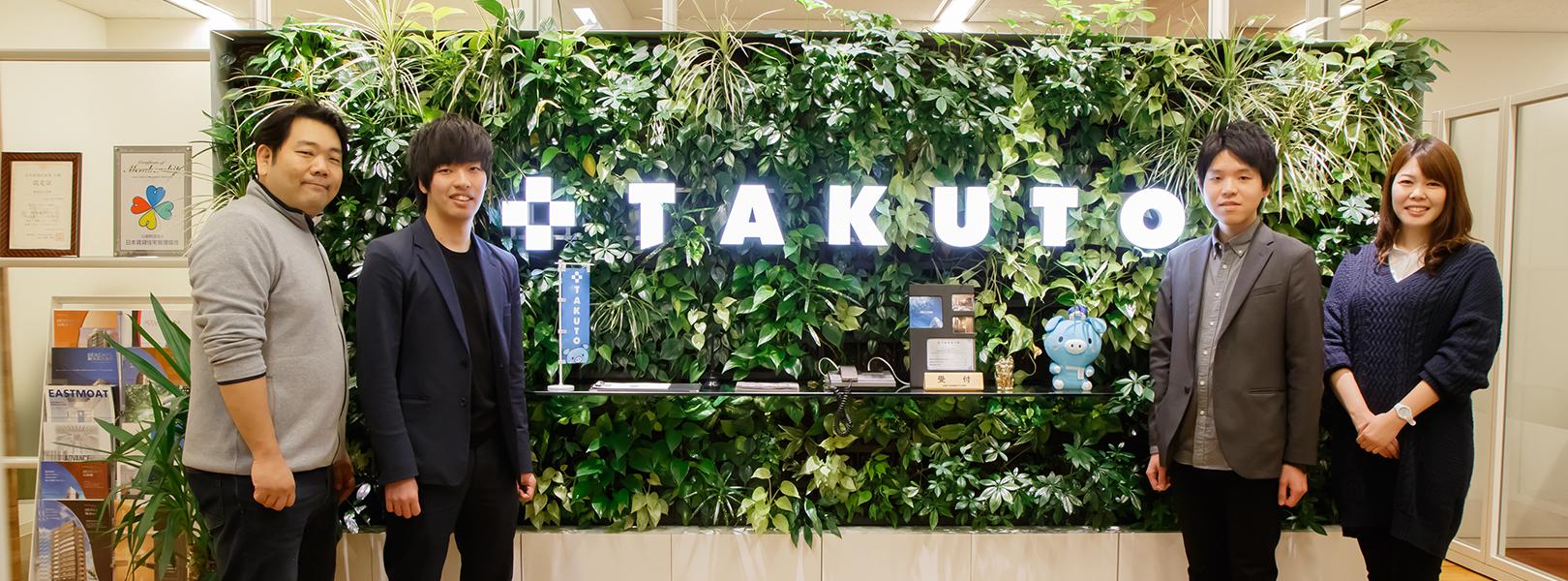 企業トップ画像