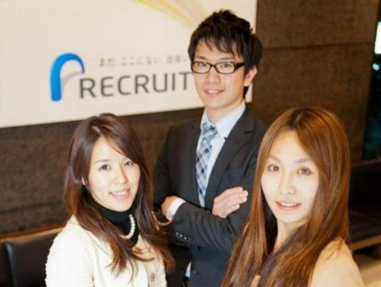 株式会社リクルートスタッフィング情報サービス 求人画像1