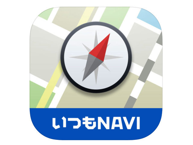 同社のブランド『いつもNAVI』。徒歩・電車・車・自転車などの最適なルートを伝えるナビだ