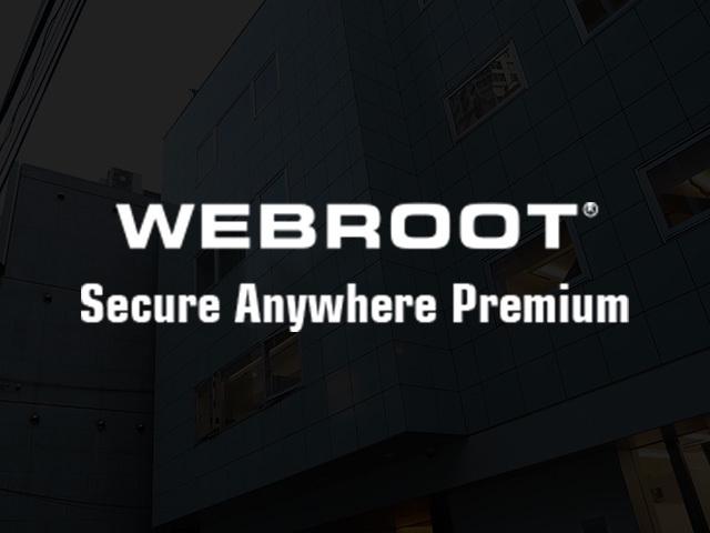 自社サイト「WEBROOTプレミアム」累計販売数20万人突破！