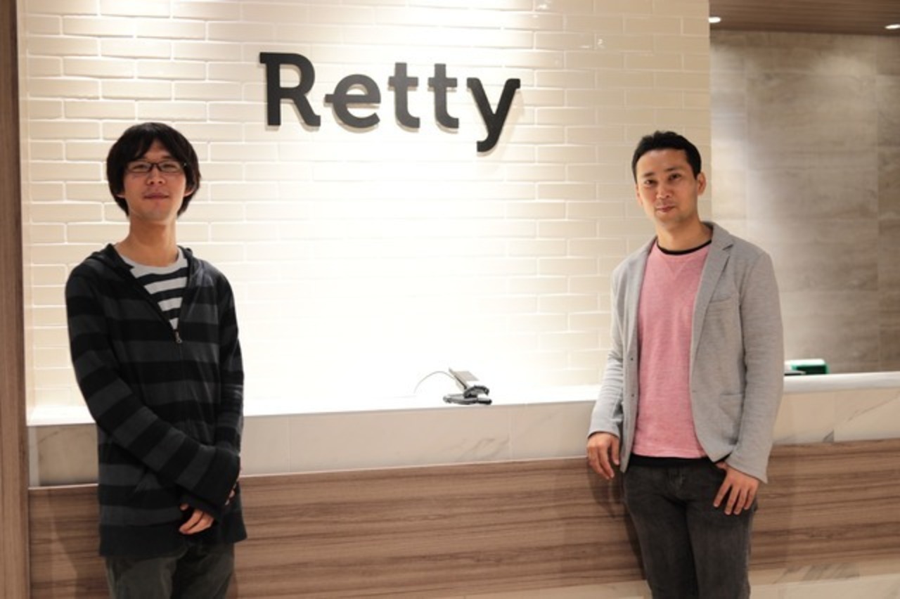 Retty株式会社 求人画像1