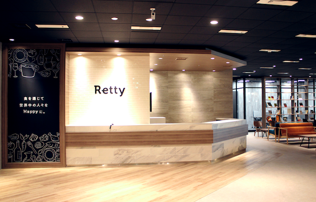 Retty 株式会社 求人画像1