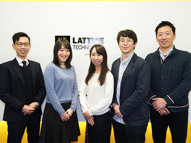ラティス・テクノロジー 株式会社のイメージ画像2