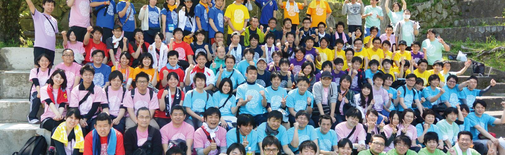 企業トップ画像