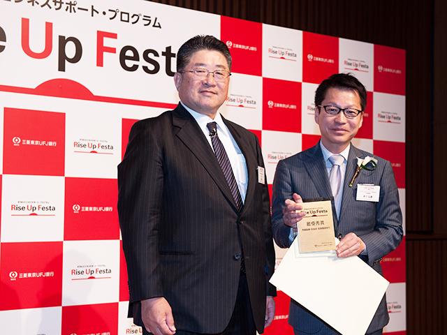 社外からの信頼と期待も大きく、これまでに数々の賞を受賞している。
（写真右：代表 木下）