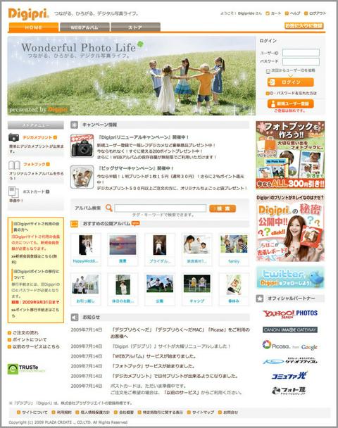 独立社長候補募集の求人広告デザインの依頼 外注 Dtpデザインの仕事 副業 クラウドソーシング ランサーズ Id 2995