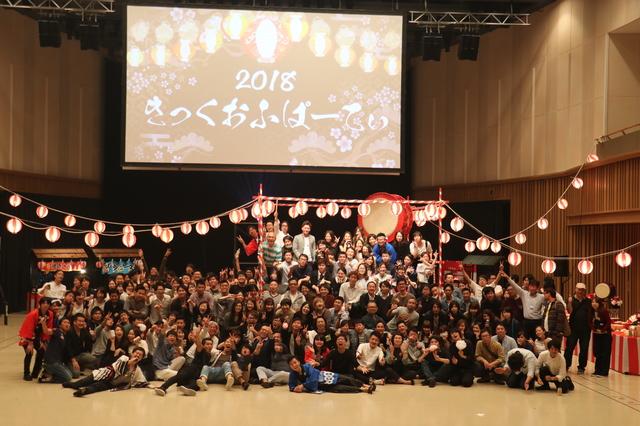 キックオフパーティにてグループ全社員集合