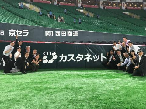 株式会社 カスタネットの採用 求人 転職サイトgreen グリーン