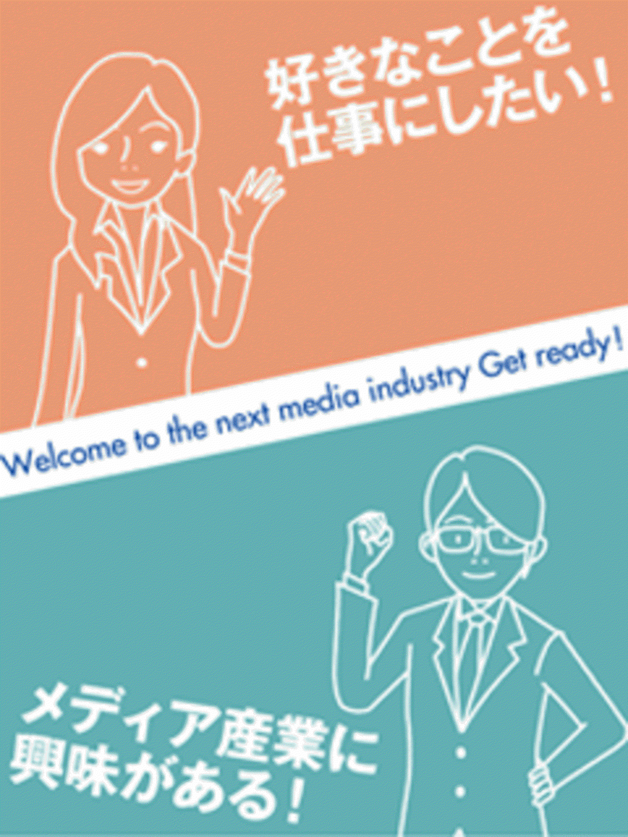 小宮山印刷株式会社 求人画像1