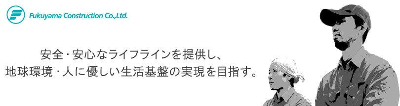 企業トップ画像