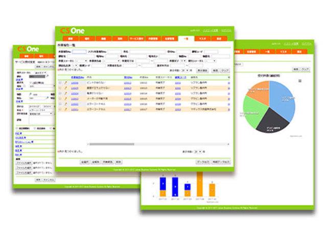 シーエスワンの特徴は、業務管理システムの構築やサービス提供に特化していることだ。