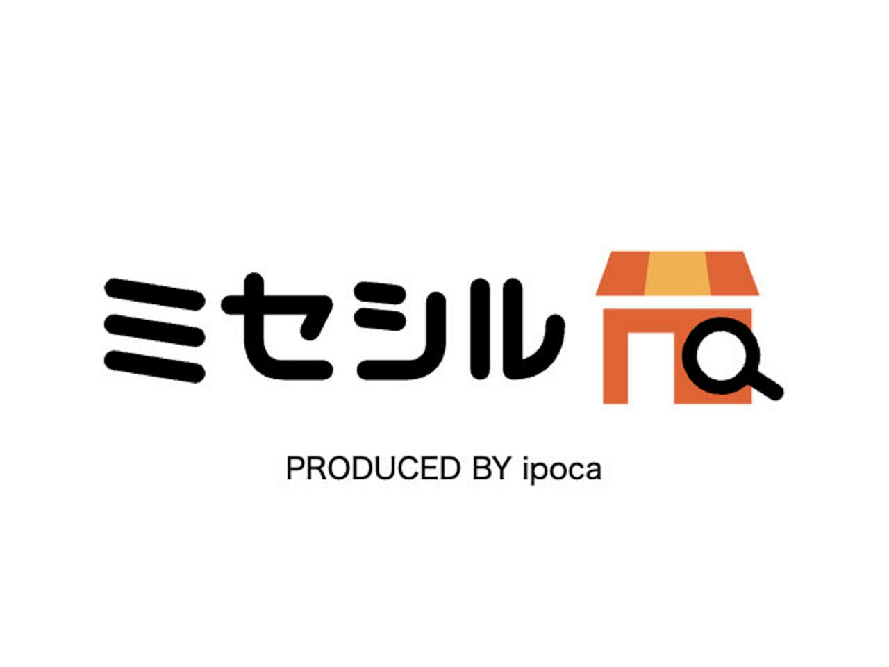 株式会社ipoca 求人画像1