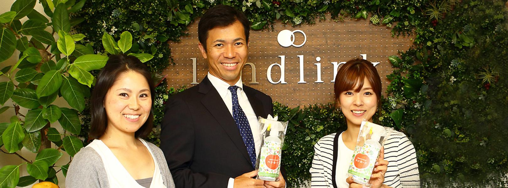 企業トップ画像