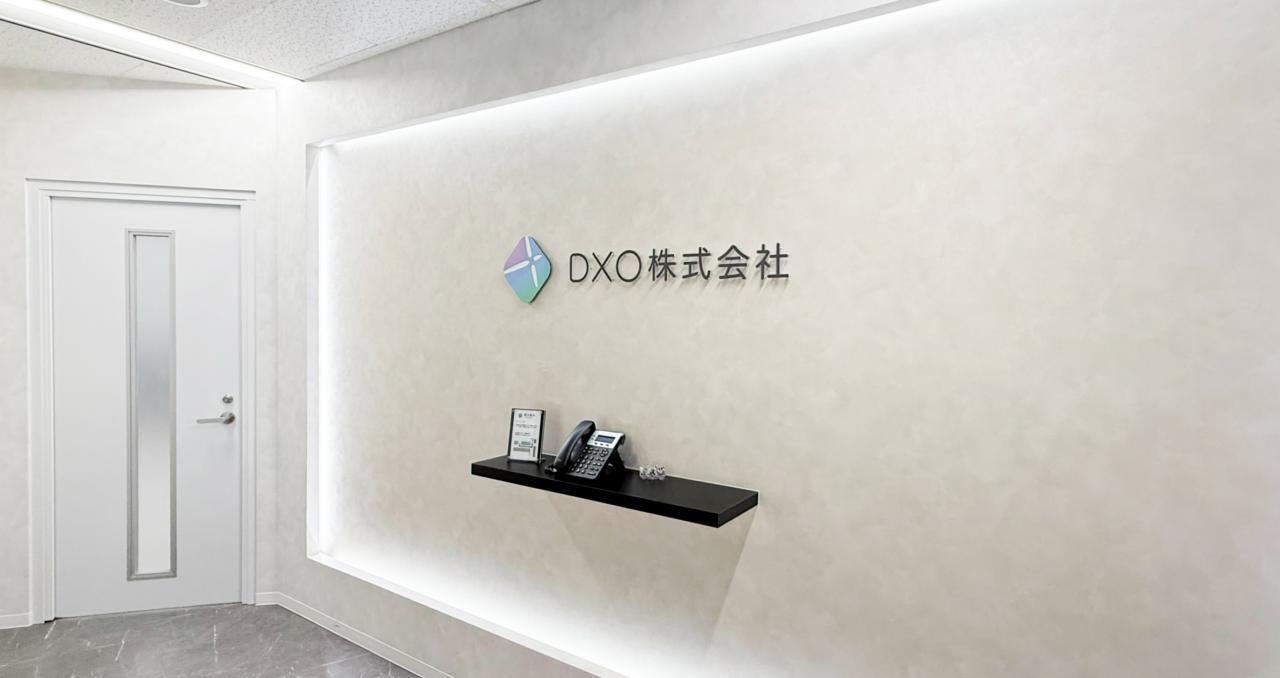 DXO株式会社 求人画像1