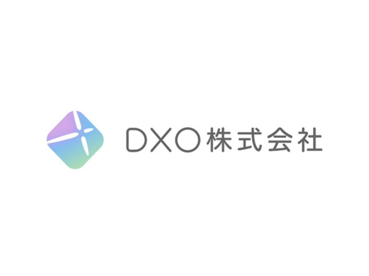 DXO株式会社 求人画像1