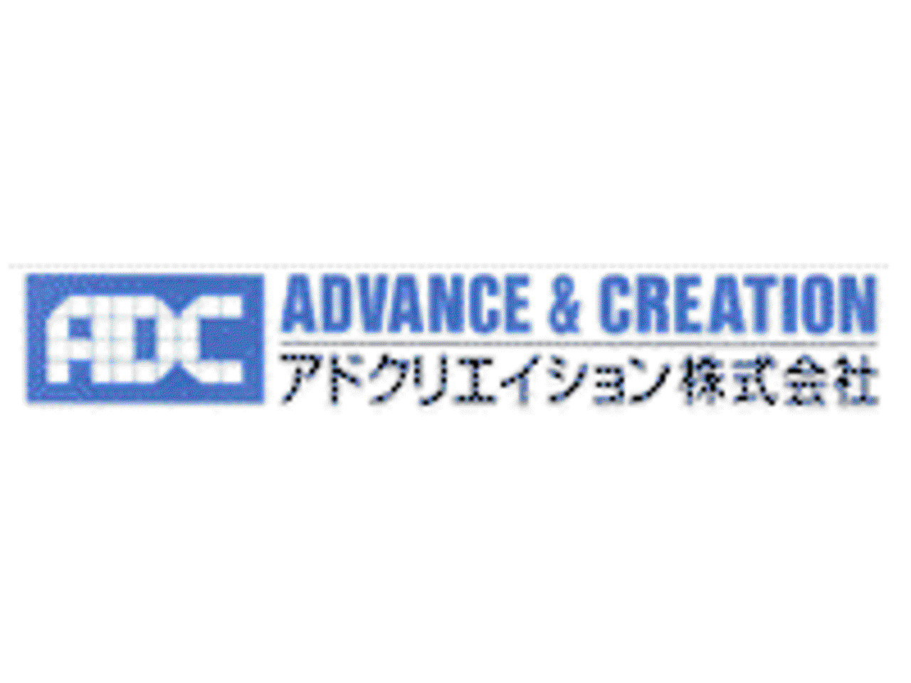 アドクリエイション株式会社 求人画像1
