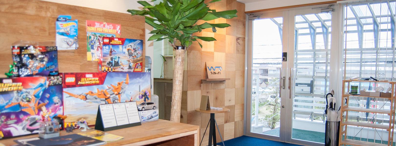 企業トップ画像