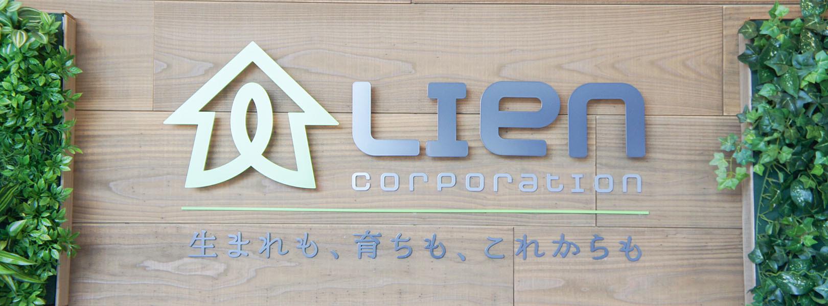 企業トップ画像