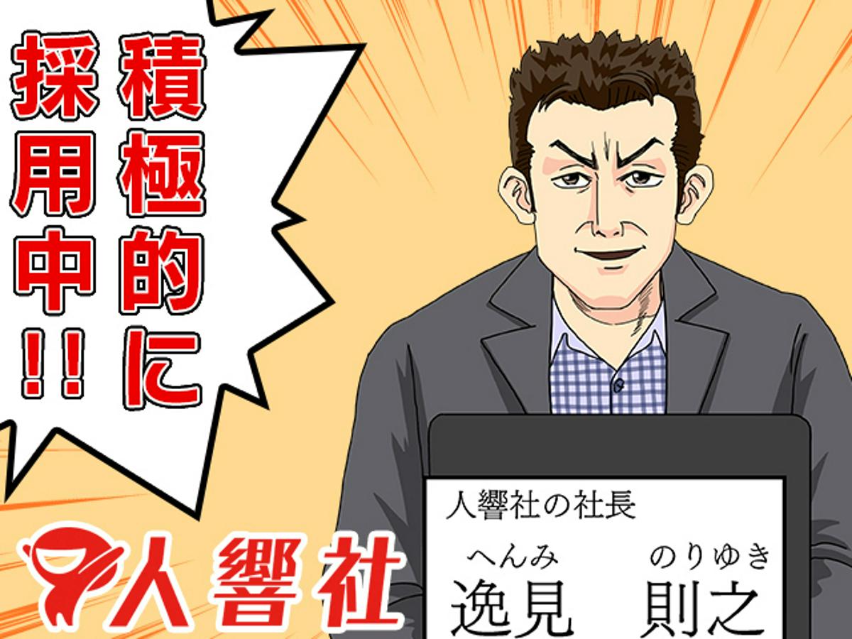 インタビュー画像