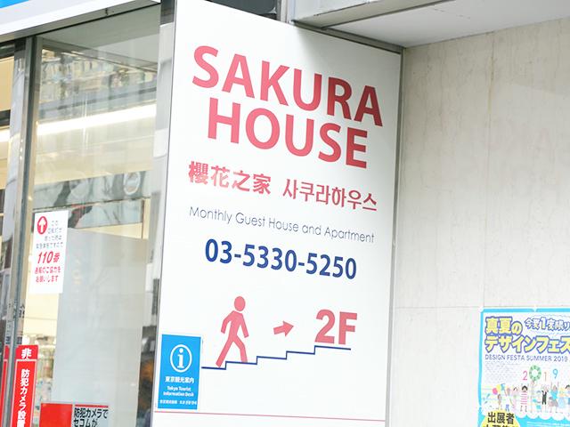 同社が運営する施設が、「世界中の人々が出会い、互いに理解し合う場」となることを目指しているという。