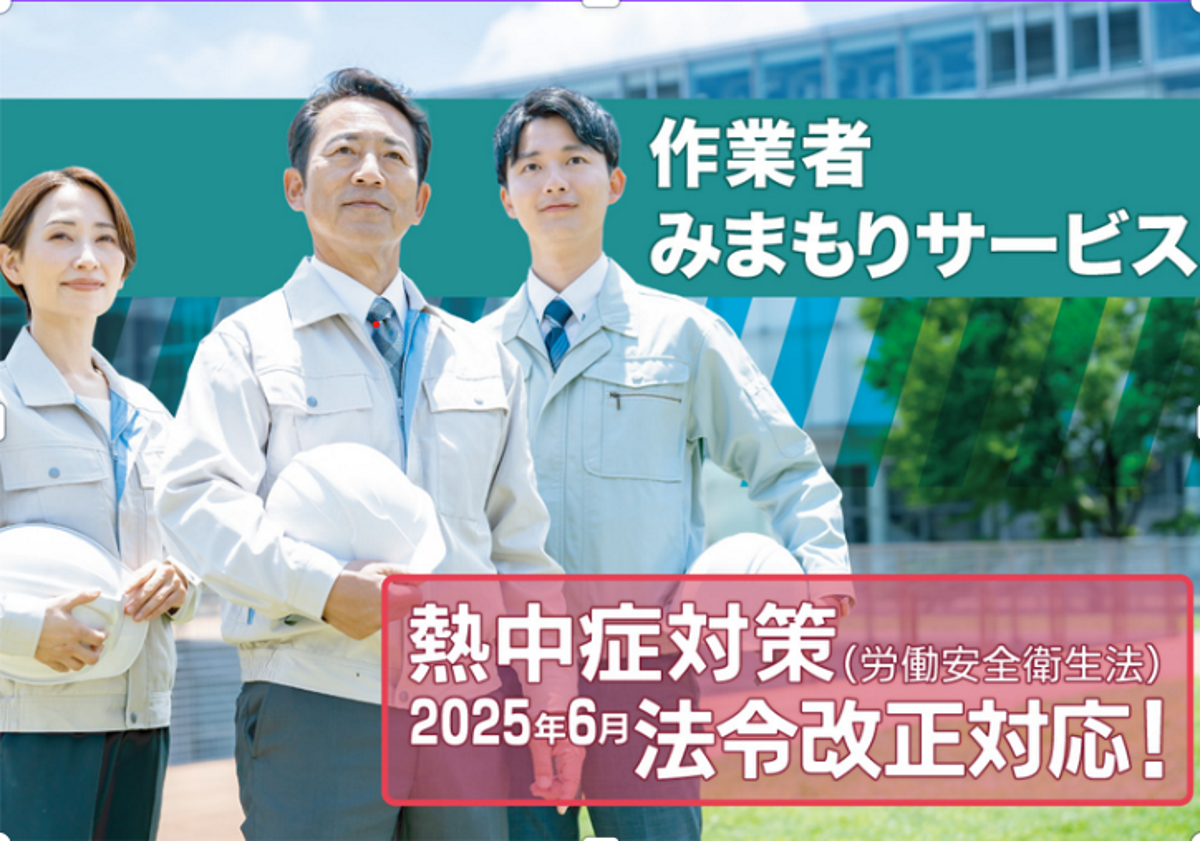 PR画像