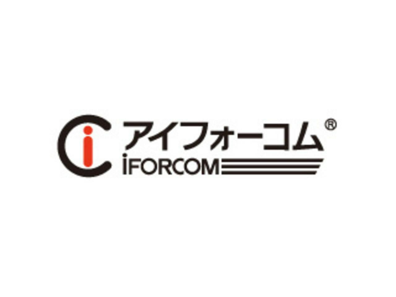 アイフォーコム株式会社 求人画像1
