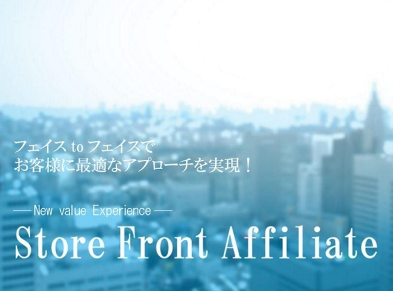 株式会社インタースペース 求人画像1