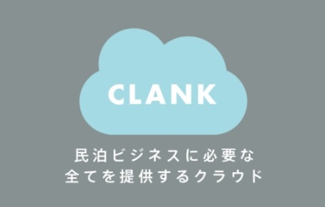 ●自社プロダクト
『CLANK（クランク）』