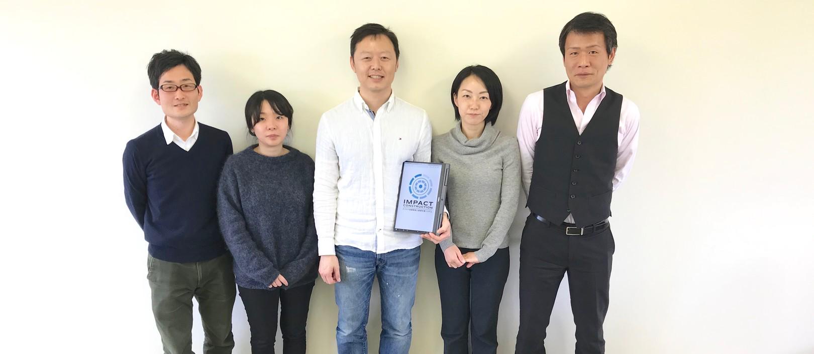 企業トップ画像