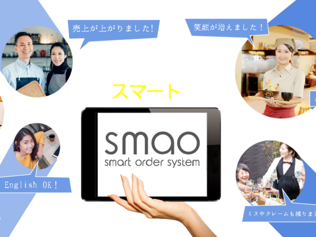同社の企業理念は、「圧倒的に人々を幸せにする」×「圧倒的に社員を幸せにする」