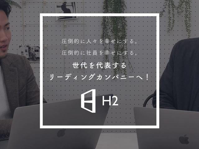 事業内容は、ITソリューション、オフィスソリューション、コンシューマーソリューション。全て独自のサービスだ。
