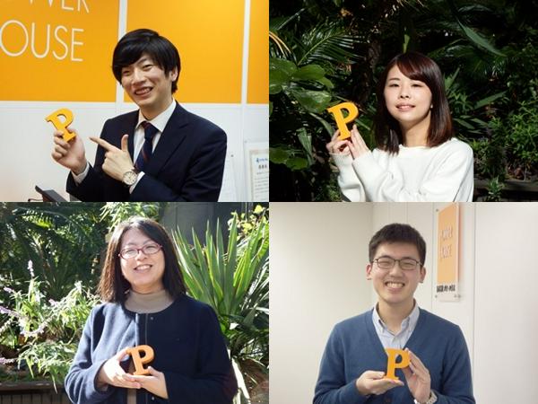 募集している求人：制御・組み込み系エンジニア ※関西勤務