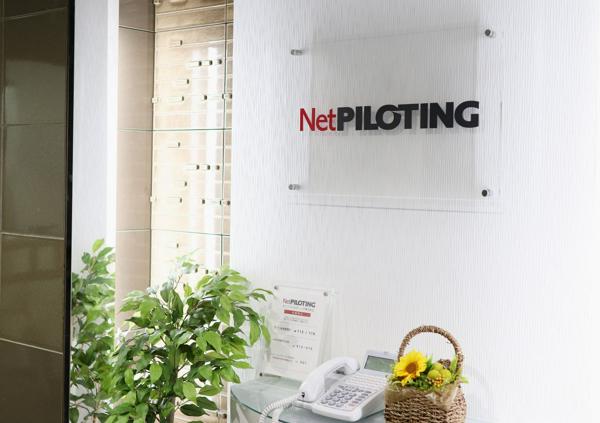 募集している求人：若手エンジニア（ポテンシャル採用）