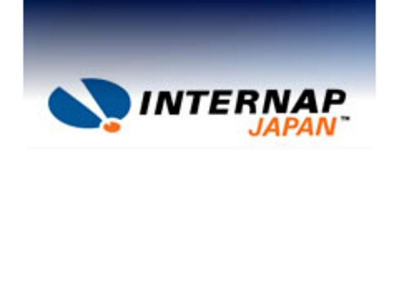 パケットファブリック・ジャパン株式会社 求人画像1