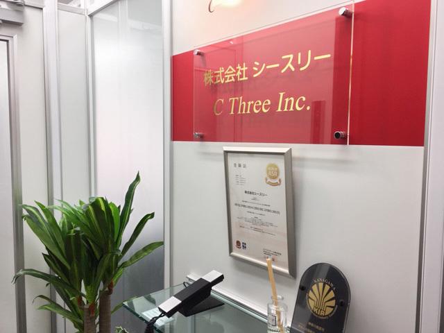 同社は、設立12年目を迎えているITインフラソリューション企業だ。設立1年目から大手メーカーと取引し、オンプレ・クラウドサーバのノウハウを強みに順調に事業を拡大している。