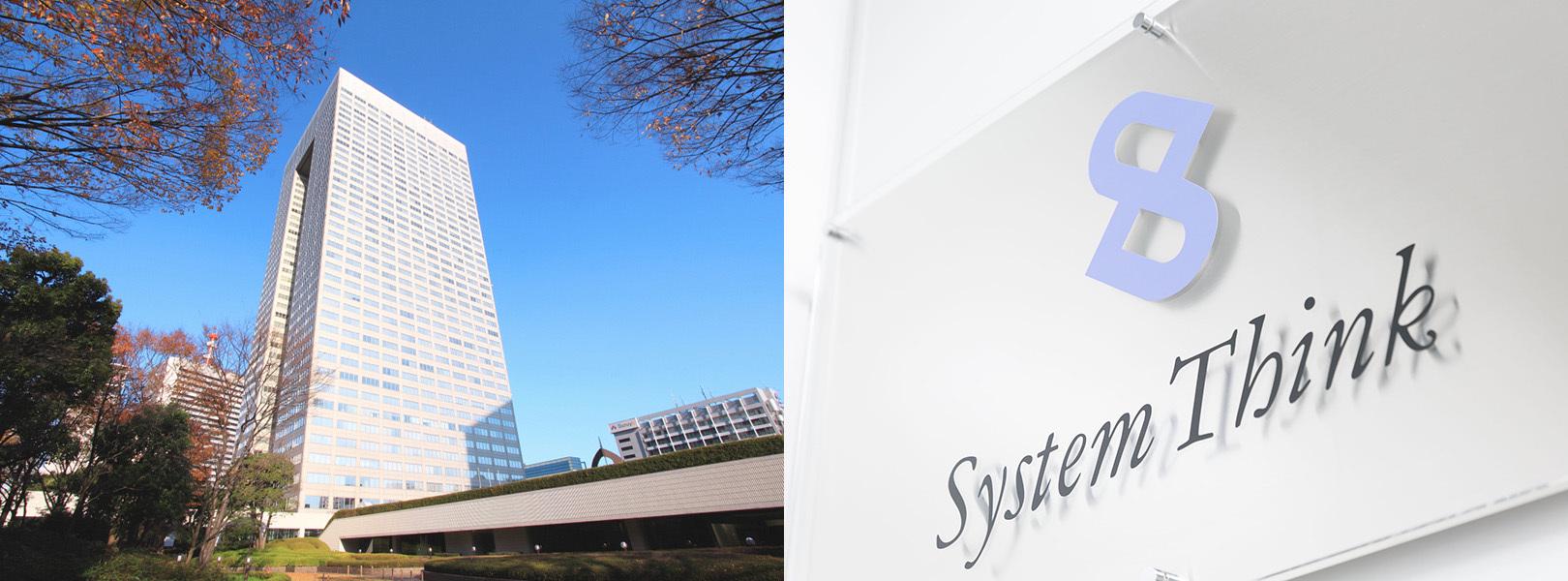 企業トップ画像