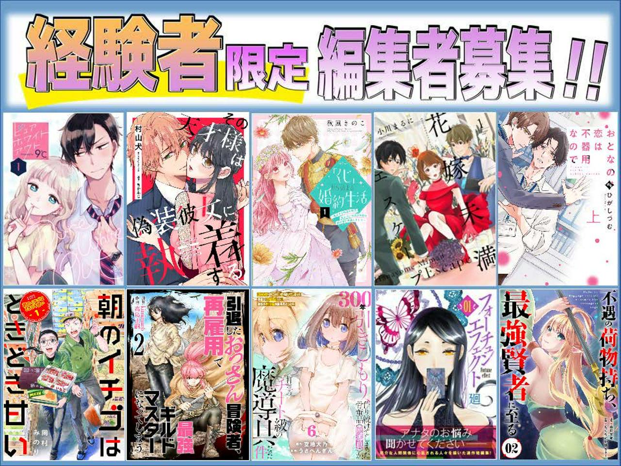 株式会社BookLive 求人画像1